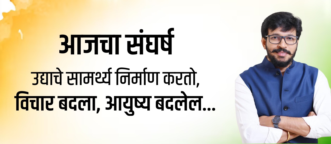  Dr. Swapnil Ingale Social Worker in Nashik